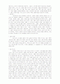 [인문과학] 목회자와 교회행정 25페이지
