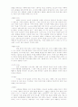 [인문과학] 목회자와 교회행정 31페이지