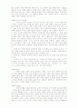 [인문과학] 목회자와 교회행정 32페이지