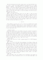 기독교 윤리학 [인문과학]  10페이지