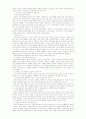 기독교 윤리학 [인문과학]  20페이지