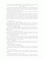 기독교 윤리학 [인문과학]  21페이지