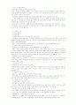 기독교 윤리학 [인문과학]  34페이지