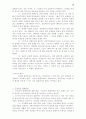 [인문] 기독교 윤리학  15페이지