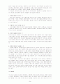 제자화 전략으로 성장하는 건강한 교회 34페이지