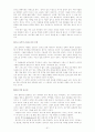 제자화 전략으로 성장하는 건강한 교회 51페이지