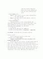 지도자론 정리 6페이지