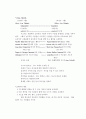 지도자론 정리 22페이지