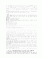 목회자와 교회행정 21페이지