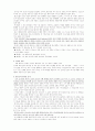 목회자와 교회행정 23페이지
