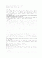 목회자와 교회행정 35페이지