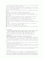 목회자와 교회행정 36페이지