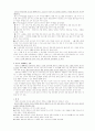 목회자와 교회행정 39페이지