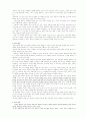 목회자와 교회행정 40페이지