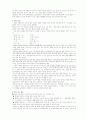 목회자와 교회행정 41페이지
