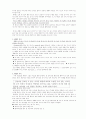 목회자와 교회행정 43페이지