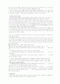 목회자와 교회행정 45페이지
