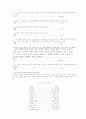 목회자와 교회행정 49페이지
