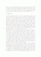 [미학][미학의 역사][미학의 통일성][마르크스주의 미학][슈투름운트드랑의 미학][아방가르드의 미학]미학의 정의, 미학의 역사, 미학의 통일성, 마르크스주의 미학, 슈투름운트드랑의 미학, 아방가르드의 미학 분석 3페이지