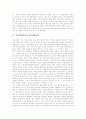 [범죄][범죄의 가벌요건과 소추요건][범죄의 실태][범죄발생환경][범죄예방대책]범죄의 의미, 범죄의 요인, 범죄의 가벌요건과 소추요건, 범죄의 실태, 범죄발생환경과 범죄예방대책, 범죄관련 시사점 고찰(범죄발생, 범죄예방, 가벌요건, 소추요건) 5페이지