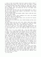 바울 서신의 내용 정리 7페이지