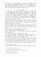 바울 서신의 내용 정리 48페이지