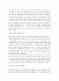 [표절][표절광고][광고표절][광고][표절방송][저작권침해][지적재산권침해]표절의 정의, 표절광고(광고표절)의 실태, 표절광고(광고표절) 근절을 위한 대책, 표절광고(광고표절)에 대한 심의규정 내용, 표절광고(광고표절)에 대한 심의규정 평가 분석 5페이지