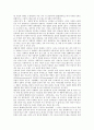 [표절][표절광고][광고표절][광고][표절방송][저작권침해][지적재산권침해]표절의 정의, 표절광고(광고표절)의 실태, 표절광고(광고표절) 근절을 위한 대책, 표절광고(광고표절)에 대한 심의규정 내용, 표절광고(광고표절)에 대한 심의규정 평가 분석 7페이지