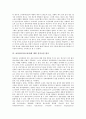 [표절][표절광고][광고표절][광고][표절방송][저작권침해][지적재산권침해]표절의 정의, 표절광고(광고표절)의 실태, 표절광고(광고표절) 근절을 위한 대책, 표절광고(광고표절)에 대한 심의규정 내용, 표절광고(광고표절)에 대한 심의규정 평가 분석 8페이지