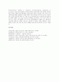 [표절][표절광고][광고표절][광고][표절방송][저작권침해][지적재산권침해]표절의 정의, 표절광고(광고표절)의 실태, 표절광고(광고표절) 근절을 위한 대책, 표절광고(광고표절)에 대한 심의규정 내용, 표절광고(광고표절)에 대한 심의규정 평가 분석 9페이지