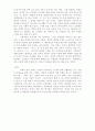 [상담학]격려상담에 대해 18페이지