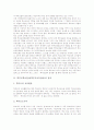 학부모학교참여(학부모교육참여)의 정의, 학부모학교참여(학부모교육참여)의 유형, 학부모학교참여(학부모교육참여)의 필요성, 학부모학교참여(학부모교육참여)의 성과, 학부모학교참여(교육참여)문제의 해결 과제  3페이지