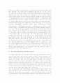 학부모학교참여(학부모교육참여)의 정의, 학부모학교참여(학부모교육참여)의 유형, 학부모학교참여(학부모교육참여)의 필요성, 학부모학교참여(학부모교육참여)의 성과, 학부모학교참여(교육참여)문제의 해결 과제  5페이지