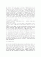 [심리검사][이상행동][심리검사의 목적][심리검사의 종류][이상행동의 진단기준][이상행동의 치료] 심리검사의 목적, 심리검사의 종류와 이상행동의 정의, 이상행동의 종류, 이상행동의 진단기준, 이상행동 치료 3페이지