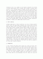 [심리검사][이상행동][심리검사의 목적][심리검사의 종류][이상행동의 진단기준][이상행동의 치료] 심리검사의 목적, 심리검사의 종류와 이상행동의 정의, 이상행동의 종류, 이상행동의 진단기준, 이상행동 치료 9페이지