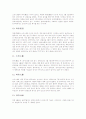 [절기][24절기][세시풍속]절기의 세시풍속과 24절기(입춘, 우수, 경칩, 춘분, 청명, 곡우, 입하, 소만, 망종, 하지, 소서, 대서, 입추, 처서, 백로, 추분, 한로, 상강, 입동, 소설, 대설, 동지, 소한, 대한) 분석(절기, 24절기, 세시풍속) 8페이지