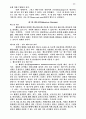 상담기법 요약 정리 11페이지