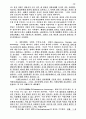 상담기법 요약 정리 12페이지