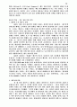 상담기법 요약 정리 16페이지
