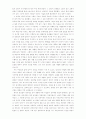 성장상담학 7페이지