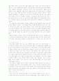 성장상담학 13페이지