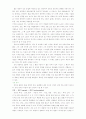 성장상담학 15페이지