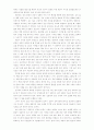 성장상담학 19페이지