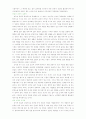 성장상담학 20페이지