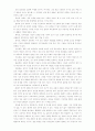 성장상담학 22페이지