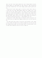 성장상담학 38페이지