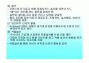 아동상담에 대한 발표 32페이지
