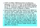 아동상담에 대한 발표 44페이지