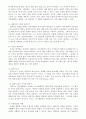창조적 자아 20페이지
