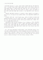 창조적 자아 27페이지